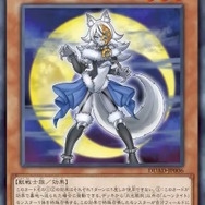 『遊戯王OCG』ヌーベルズ、VS、月光の新規カード11枚が一挙公開！「ハングリーバーガー」の新種「アングリーバーガー」もユニーク