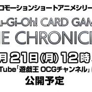 『遊戯王OCG』ヌーベルズ、VS、月光の新規カード11枚が一挙公開！「ハングリーバーガー」の新種「アングリーバーガー」もユニーク