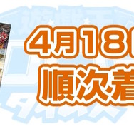 『遊戯王OCG』ヌーベルズ、VS、月光の新規カード11枚が一挙公開！「ハングリーバーガー」の新種「アングリーバーガー」もユニーク