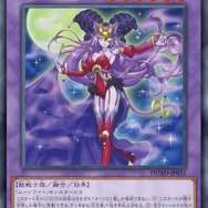 『遊戯王OCG』ヌーベルズ、VS、月光の新規カード11枚が一挙公開！「ハングリーバーガー」の新種「アングリーバーガー」もユニーク