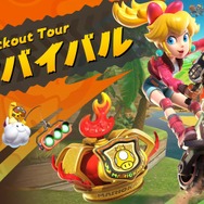 『マリオカート ワールド』サバイバルモードの内容公開！チェックポイントで上位を目指せ【マリオカート ワールド Direct】
