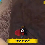 『マリオカート ワールド』「リワインド」で早戻してやり直す？「チャージジャンプ」でカメ回避!? 衝撃の新アクション発表【マリオカート ワールド Direct】
