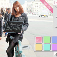 美人時計ポータブル