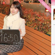 美人時計ポータブル