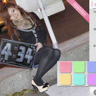 美人時計ポータブル