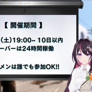 新たな「ホロライブRUSTサーバー」はPvE、PvPの2つに分けて開催！リスナーに「鳩行為はしないで」とも強調