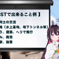 新たな「ホロライブRUSTサーバー」はPvE、PvPの2つに分けて開催！リスナーに「鳩行為はしないで」とも強調