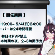 新たな「ホロライブRUSTサーバー」はPvE、PvPの2つに分けて開催！リスナーに「鳩行為はしないで」とも強調