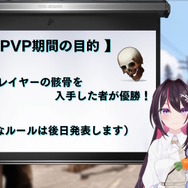 新たな「ホロライブRUSTサーバー」はPvE、PvPの2つに分けて開催！リスナーに「鳩行為はしないで」とも強調