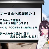 新たな「ホロライブRUSTサーバー」はPvE、PvPの2つに分けて開催！リスナーに「鳩行為はしないで」とも強調