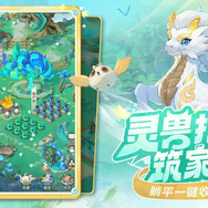 厨二病グループに参加したら皆“ホンモノ”だった中国のギャグ小説がゲーム化―次なるヒット作を探せ！日本未上陸の注目ゲームアプリ3選【2025年4月20日】