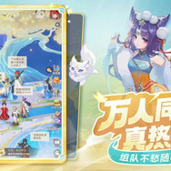 厨二病グループに参加したら皆“ホンモノ”だった中国のギャグ小説がゲーム化―次なるヒット作を探せ！日本未上陸の注目ゲームアプリ3選【2025年4月20日】