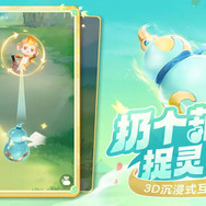 厨二病グループに参加したら皆“ホンモノ”だった中国のギャグ小説がゲーム化―次なるヒット作を探せ！日本未上陸の注目ゲームアプリ3選【2025年4月20日】