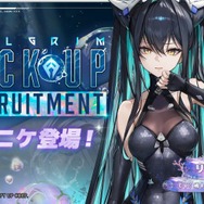 勝利の女神NIKKE ニケ リトルマーメイド スペシャルパッケージ ポップアップ 勝利の女神：NIKKE』物語を書き直す第2世代のニケたちが登場する