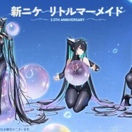 リトルマーメイド プレイマット 勝利の女神ニケ ニベルアリーナ リトルマーメイド プレイマット 勝利の女神ニケ ニベルアリーナ