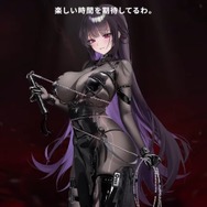『勝利の女神：NIKKE』新ニケ「ミハラ：ボンディングチェーン」がオバスペで実装！公開衣装の露出は「ゲームの方では完全版」