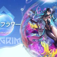 『勝利の女神：NIKKE』新実装の「リトルマーメイド」と「ミハラ」に刺激たっぷりの新コスが！カジュアルな「グレイブ」＆「シンデレラ」も新鮮