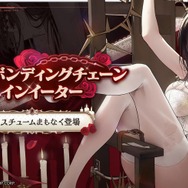 『勝利の女神：NIKKE』新実装の「リトルマーメイド」と「ミハラ」に刺激たっぷりの新コスが！カジュアルな「グレイブ」＆「シンデレラ」も新鮮