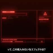 『鳴潮』×『サイバーパンク：エッジランナーズ』コラボがサプライズ発表！ナイトシティのキャラクターたちに出会える