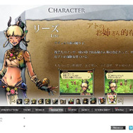 『ラジアントヒストリア』ブログパーツでミュージックプレイヤーを配信 ― テーマソングは霜月はるかさん