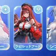 『勝利の女神：NIKKE』第3回人気投票は「シンデレラ」「ラピ：レッドフード」が熾烈に激突！ 昨年から大きく躍進したニケや、SRランクの最人気ニケも決定