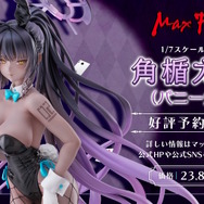 『ブルアカ』のGWはシュポガキたちが盛り上げる！ハイランダー鉄道学園の新イベントに、デカグラマトン編や6th PVも【生放送まとめ】