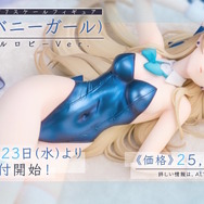 『ブルアカ』のGWはシュポガキたちが盛り上げる！ハイランダー鉄道学園の新イベントに、デカグラマトン編や6th PVも【生放送まとめ】