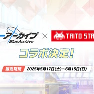 『ブルアカ』のGWはシュポガキたちが盛り上げる！ハイランダー鉄道学園の新イベントに、デカグラマトン編や6th PVも【生放送まとめ】