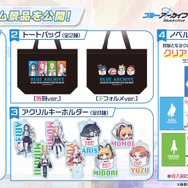 『ブルアカ』のGWはシュポガキたちが盛り上げる！ハイランダー鉄道学園の新イベントに、デカグラマトン編や6th PVも【生放送まとめ】