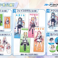 『ブルアカ』のGWはシュポガキたちが盛り上げる！ハイランダー鉄道学園の新イベントに、デカグラマトン編や6th PVも【生放送まとめ】