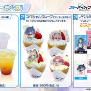 『ブルアカ』のGWはシュポガキたちが盛り上げる！ハイランダー鉄道学園の新イベントに、デカグラマトン編や6th PVも【生放送まとめ】