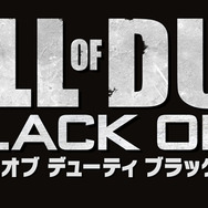 コール オブ デューティ ブラックオプス