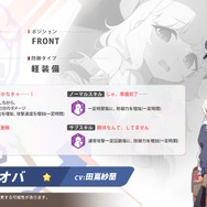 『ブルアカ』のGWはシュポガキたちが盛り上げる！ハイランダー鉄道学園の新イベントに、デカグラマトン編や6th PVも【生放送まとめ】