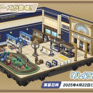 『ブルアカ』のGWはシュポガキたちが盛り上げる！ハイランダー鉄道学園の新イベントに、デカグラマトン編や6th PVも【生放送まとめ】