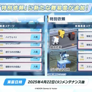 『ブルアカ』のGWはシュポガキたちが盛り上げる！ハイランダー鉄道学園の新イベントに、デカグラマトン編や6th PVも【生放送まとめ】