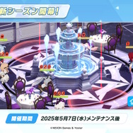 『ブルアカ』のGWはシュポガキたちが盛り上げる！ハイランダー鉄道学園の新イベントに、デカグラマトン編や6th PVも【生放送まとめ】