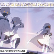 『ブルアカ』のGWはシュポガキたちが盛り上げる！ハイランダー鉄道学園の新イベントに、デカグラマトン編や6th PVも【生放送まとめ】