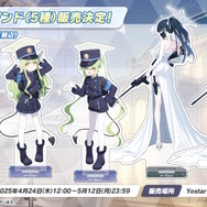 『ブルアカ』のGWはシュポガキたちが盛り上げる！ハイランダー鉄道学園の新イベントに、デカグラマトン編や6th PVも【生放送まとめ】