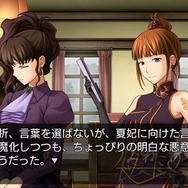 うみねこのなく頃に ~魔女と推理の輪舞曲~