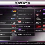 新作『スパロボ』早くも発売日発表『スーパーロボット大戦Y』2025年8月28日に発売決定！「ゴジラ S.P ＜シンギュラポイント＞」「SSSS.DYNAZENON」新規参戦明らかに