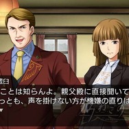 うみねこのなく頃に ~魔女と推理の輪舞曲~