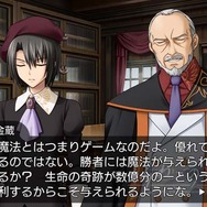 うみねこのなく頃に ~魔女と推理の輪舞曲~