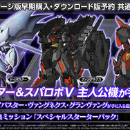 新作『スパロボ』早くも発売日発表『スーパーロボット大戦Y』2025年8月28日に発売決定！「ゴジラ S.P ＜シンギュラポイント＞」「SSSS.DYNAZENON」新規参戦明らかに