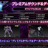 新作『スパロボ』早くも発売日発表『スーパーロボット大戦Y』2025年8月28日に発売決定！「ゴジラ S.P ＜シンギュラポイント＞」「SSSS.DYNAZENON」新規参戦明らかに