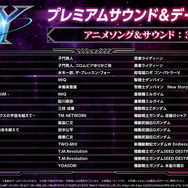 新作『スパロボ』早くも発売日発表『スーパーロボット大戦Y』2025年8月28日に発売決定！「ゴジラ S.P ＜シンギュラポイント＞」「SSSS.DYNAZENON」新規参戦明らかに