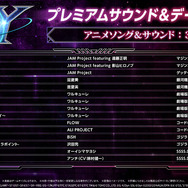 新作『スパロボ』早くも発売日発表『スーパーロボット大戦Y』2025年8月28日に発売決定！「ゴジラ S.P ＜シンギュラポイント＞」「SSSS.DYNAZENON」新規参戦明らかに