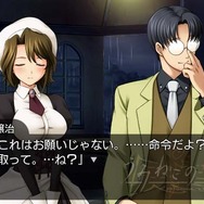 うみねこのなく頃に ~魔女と推理の輪舞曲~