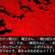 うみねこのなく頃に ~魔女と推理の輪舞曲~