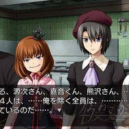 うみねこのなく頃に ~魔女と推理の輪舞曲~