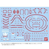 MGガンプラ「マ・クベ専用グフ」「ガルマ・ザビ専用 ザクII」らが再販！プレバンで4月21日11時から予約開始